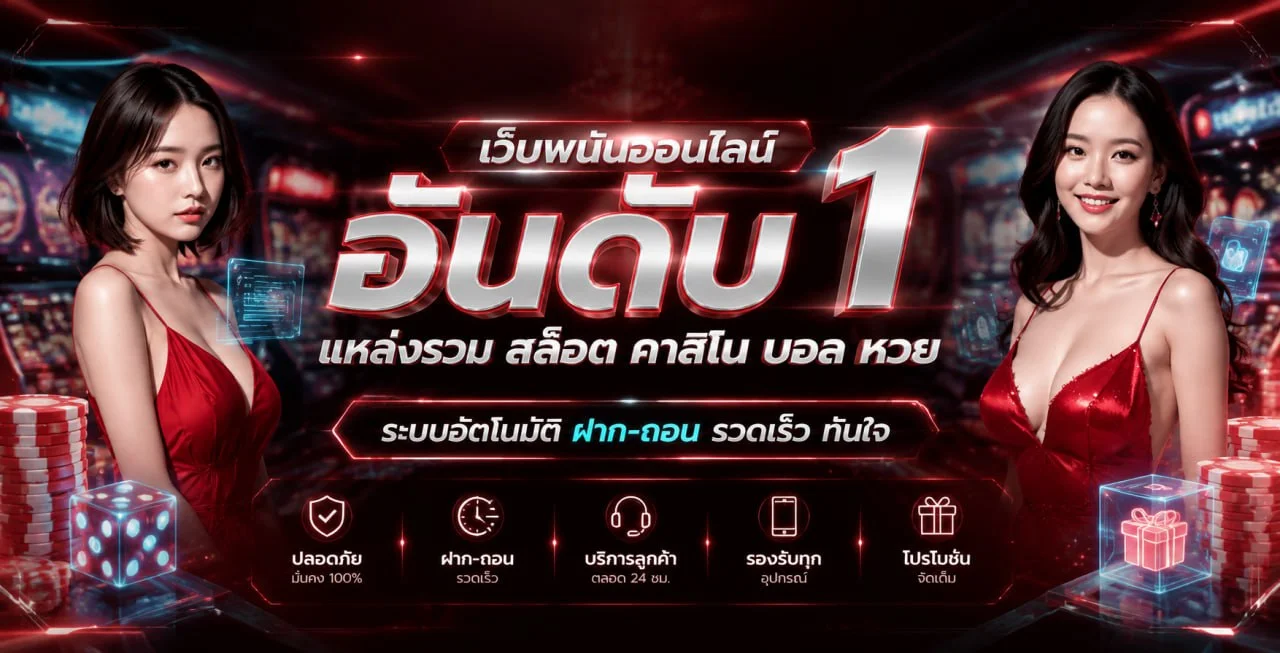สล็อตออนไลน์ยอดนิยม LUNA87 เว็บตรง RTP สูง